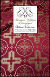 Tissu ameublement fabricant brocart liturgique | architecte d'intérieur décorateur luxe