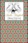 Tissu oriental ameublement mètre rideau motif arabe Curtain fabric oriental arabic pattern upholstery tapestry meter curtain drapes. Orientaliskt arabiskt gardintyg. Orientaliska tyger och mönster. ткань восточный араб. Tecido Cortina Árabe. stoff orientalsk arabisk. arabier oosterse stof. 