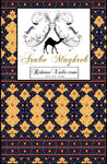 Tissu oriental ameublement mètre rideau motif arabe Curtain fabric oriental arabic pattern upholstery tapestry meter curtain drapes. Orientaliskt arabiskt gardintyg. Orientaliska tyger och mönster. ткань восточный араб.Tecido Cortina Árabe. stoff orientalsk arabisk. arabier oosterse stof. 